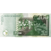 PN61d Mauritius - 200 Rupees (2022)